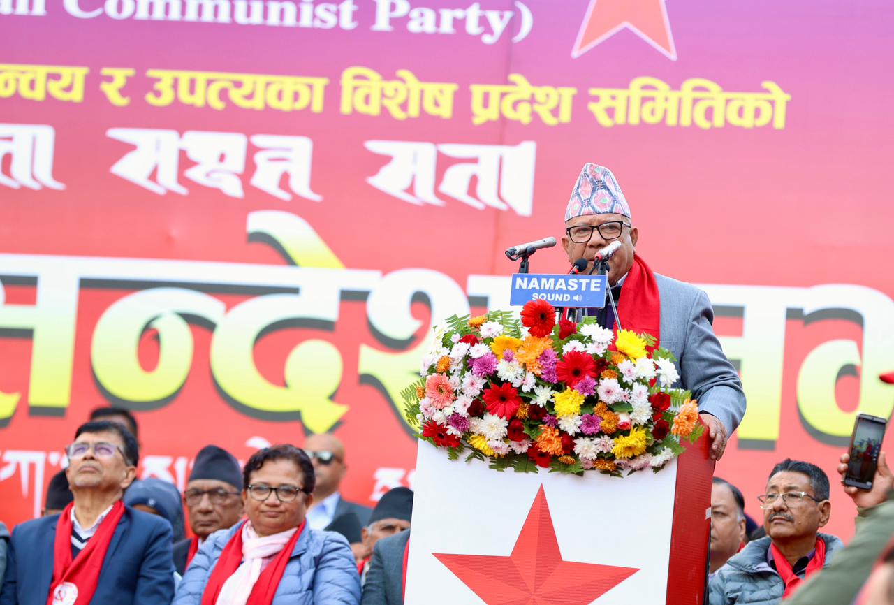 नेकपालाई बहुमत दिनुस्, जनअपेक्षा पूरा गर्छौँ : नेपाल